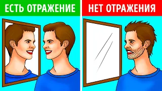 Что, если вы больше никогда не увидите свое отражение