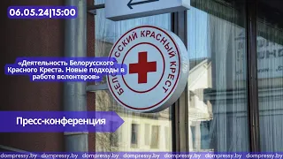 Деятельность Белорусского Красного Креста