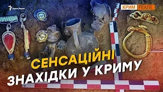 Российские археологи под украинскими санкциями? | Крым.Реалии