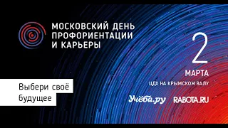 Как выбрать идеальный вуз и поступить в него?