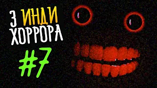 ТРИ ИНДИ ХОРРОРА #7 ► Bloody Room | Home Sweet Home | Satan's Pepper