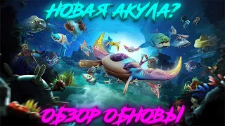 Hungry Shark World - Обзор Акулы - (Фрэнсис) - v.5.4.0