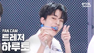 [안방1열 직캠4K] 트레저 하루토 '사랑해' (TREASURE HARUTO 'I LOVE YOU' FanCam)│@SBS Inkigayo_2020.09.20.