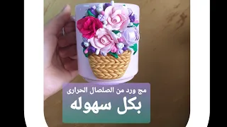polymer clay flowers( roses) and leaves on mugورد بالصلصال الحرارى على المج