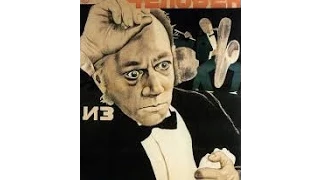 Человек из ресторана (1927) фильм смотреть онлайн