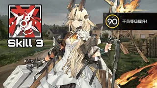 [Arknights CN] Reed The Flame Shadow Skill 3 Showcase (E2 Lv90)