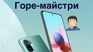 Xiaomi Redmi Note 10 реболл не вмикається не заряджається, майстри прогрівасти (не включается)