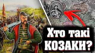 Хто такі козаки? Історія виникнення козацтва.