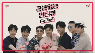 [광고][근본없는 인터뷰] BTOB 편