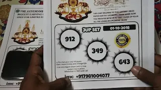 💥|| THAI LOTTERY || 01-09-2019 100% SURE WINNING 3UP SETS CALL +917981004077