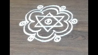 simple rangoli for beginners/ star rangoli/easy rangoli