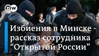 "Избивали до допроса и после допроса": о чем рассказал координатор "Открытой России"