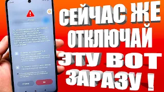 ОТКЛЮЧИ ЭТО НА ANDROID ТЕЛЕФОНЕ ПРЯМО СЕЙЧАС! ВРЕДНАЯ НАСТРОЙКА РАЗРАБОТЧИКОВ на СМАРТФОНАХ андроид!