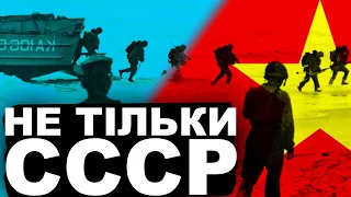 Війна у Вʼєтнамі Очима Українця | Історія України від імені Т.Г. Шевченка