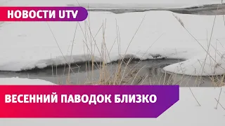 Весенний паводок угрожает 237 населённым пунктам Оренбургской области