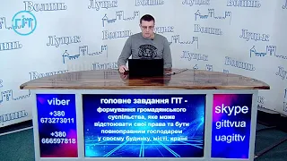 День ліквідатора аварії на ЧАЕС. Проблеми і виклики сьогодення для чорнобильців