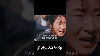 They ruin the best memory of her life😭  | I Am Nobody | YOUKU Shorts