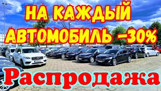 ЛУЧШАЯ ЛИЗИНГОВАЯ АВТОПЛОЩАДКА В ПОЛЬШЕ !!!👍 САМЫЕ ДЕШЕВЫЕ ЦЕНЫ !!!🤑