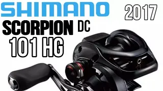 Обзор Shimano scorpion DC 101hg 2017