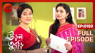 Uran Tubri | Full Ep - 193 | Dec 01 2022 | Zee Bangla