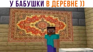 В ДЕРЕВНЕ ))) | Приколы | Мемозг 1270