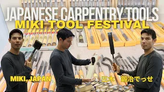 The Ultimate Woodworking Tool Festival : Meet the Blacksmiths in Miki, Japan (三木市 鍛治でっせ) Kaji Desse