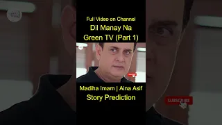 Dil Manay Na Full Story Prediction (Part 1) | Madiha Imam , Aina Asif, Sania Saeed , Zainab Qayoom