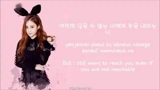 Lee Hi - BLUES 희망고문 (Han|Rom|Eng Lyrics)