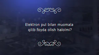 Elektron pul bilan muomala qilib foyda olish halolmi?