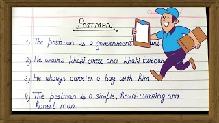 10 lines essay on Postman in English || Essay on postman || Postman essay in English #essay