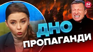 🔥СОЛЯР пройшлася по СОЛОВЙОВУ / Путін вербує дітей?