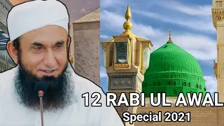 12 RABI UL AWAL | Special 2021 | Hazrat Maulana Tariq Jameel Sahab