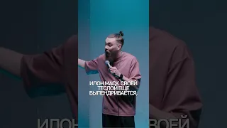 Про троллейбусы #standup #shorts #юмор #шутки #смех #приколы #стендап #YouTube