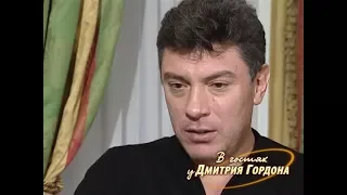 Немцов: Схожу с трапа самолета, — а это западный Китай, малодоступный — и встречает меня Березовский