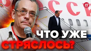 🔥ЯКОВЕНКО: Лавров СРОЧНО покинул РФ! Неожиданно прибыл в… @IgorYakovenko