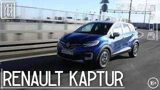 Самый няшный бюджетник — Renault Kaptur 2021 | Полный обзор и тест | ИНДЕКС НИШТЯКА #13