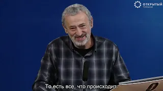 Последнее поколение. Начало