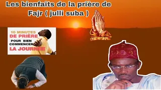 Secrets yi nekk ci julli Fajar par Serigne Saam Mbaye