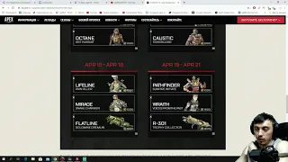 ЧТО НОВОГО? │ Апекс Ивент "СТАРЫЕ ОБЫЧАИ" - qadRaT Apex Legends Новости