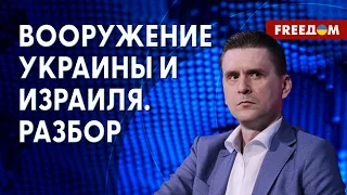 🔴 Достижения ВС РФ под Авдеевкой – МИНИМАЛЬНЫЕ, – эксперт