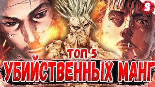 ТОП 5 СЭЙНЕН🔥САМЫЕ ЛЮТЫЕ МАНГИ В МИРЕ 😈 ИСКЛЮЧИТЕЛЬНО ДЛЯ МУЖИКОВ🤩