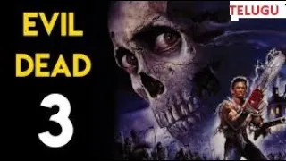 Evil Dead 3 Army of Darkness || Telugu Dubbed Movie || Cinema Den