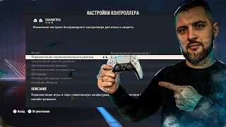 ЛУЧШИЕ НАСТРОЙКИ FIFA 23: УПРАВЛЕНИЕ, МОЯ КАМЕРА И ДРУГИЕ ПАРАМЕТРЫ