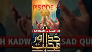 khuda aur mohabbat season 3 episode 48 full pakistani drama