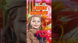 С ДНЕМ ПОБЕДЫ. Мирного Неба Всем🙏 С ПРАЗДНИКОМ 9 МАЯ. С Днём Победы Поздравление. С 9 Мая Открытка.