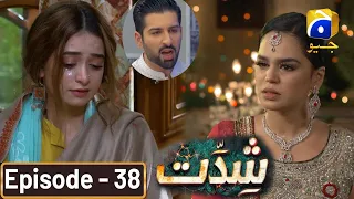 New! Shiddat Last Episode 38 New Review Full Story | Shiddat 38 Promo | New 38