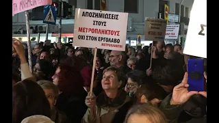 Διαμαρτυρία πολιτών για τα αρχαία στο σταθμό Βενιζέλου του Μετρό Θεσσαλονίκης
