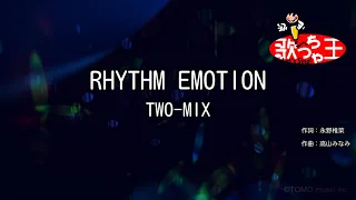 【カラオケ】RHYTHM EMOTION/TWO-MIX