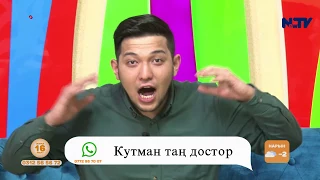 Битбокс  кылган  заманбап төкмө акын!  Таң маанай