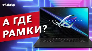 Asus ROG Zephyrus M16: первый (почти) безрамочный экран